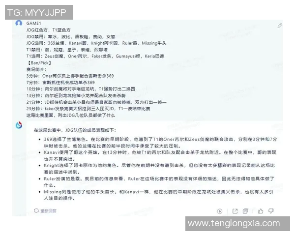 深度剖析:JDG战队选手个人能力全方位对比分析 深度剖析:JDG战队选手个人能力全方位对比分析